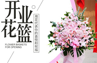 山东滨州滨城区市西街道董家社区花篮配送
