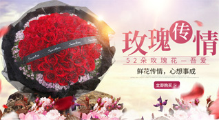 山东滨州滨城区市西街道董家社区鲜花速递